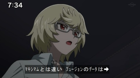 Capture20210912-085820