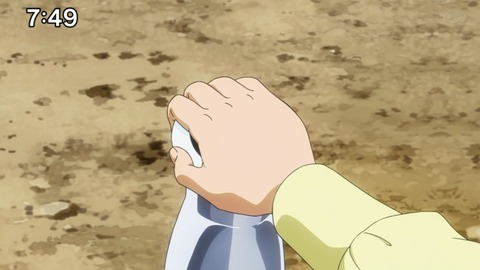 Capture20210206-074921