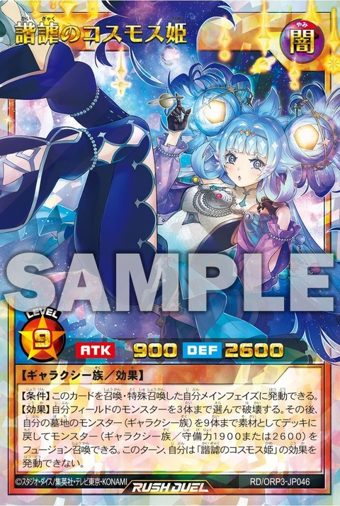 1000120769