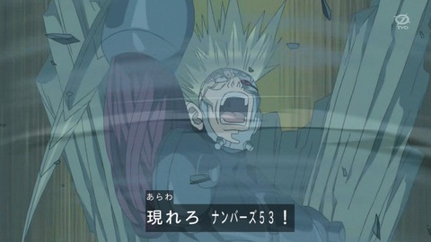 zexal 69 24