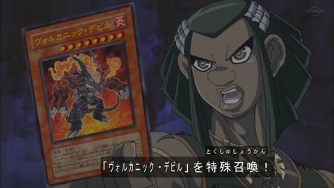 遊戯王OCG】またヴォルカニックに強化下さい : スターライト速報 遊戯王OCG】またヴォルカニックに強化下さい : スターライト速報