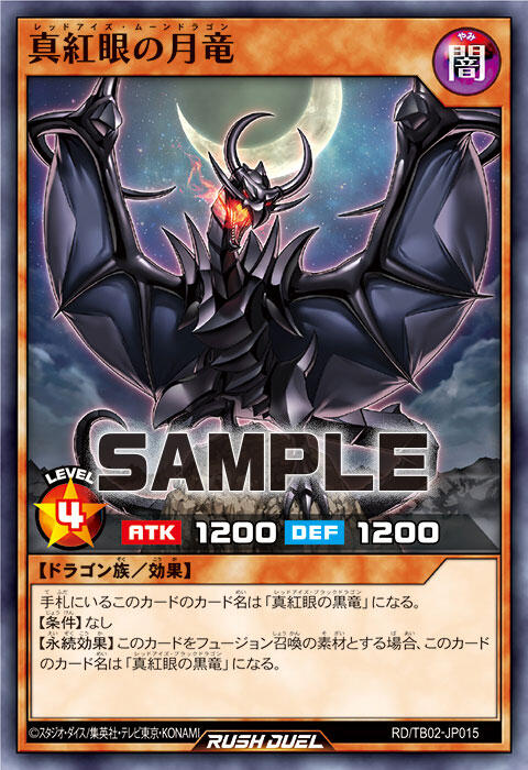 7430