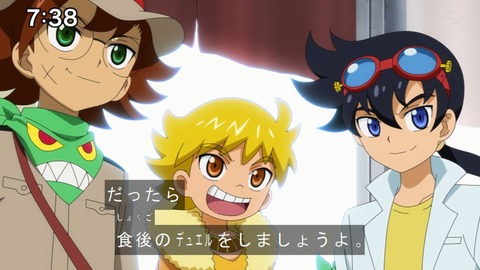 Capture20210425-073807