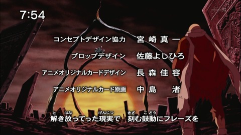Capture20150110-075416