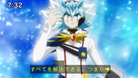 Capture_20240929-073212