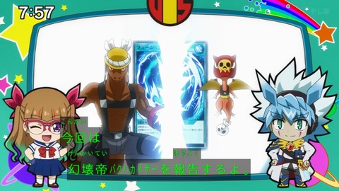 Capture_20240204-075719