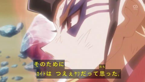 zexal 72 08