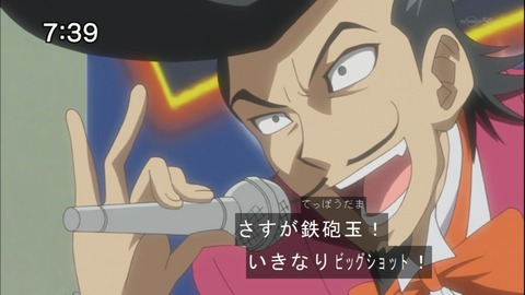 Capture20140712-073914