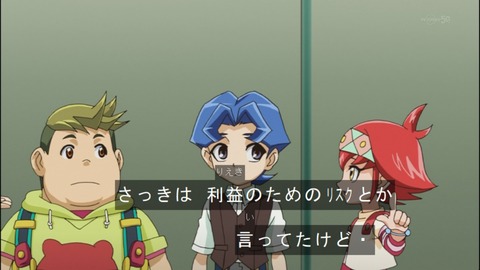 Capture20140706-174203