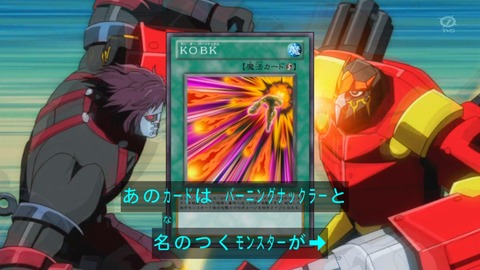 zexal 80 136
