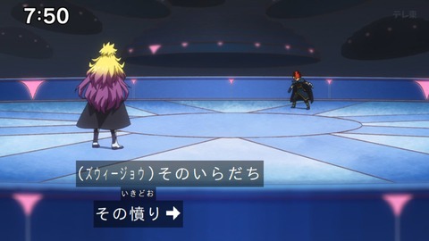 Capture_20240714-075039