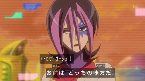 zexal 73 40