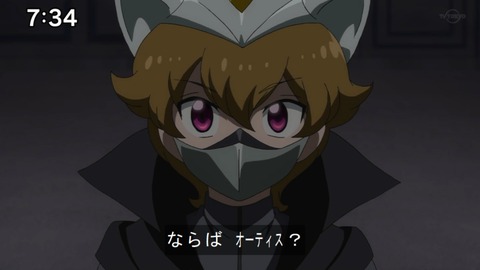 Capture20210912-085837