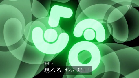 88