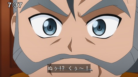 Capture_20240204-073742