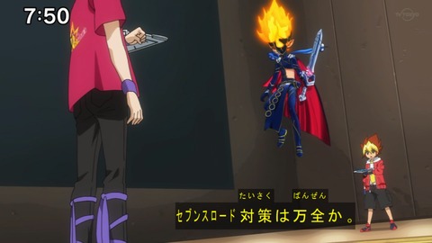 Capture20200829-075023