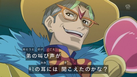 zexal 68 62