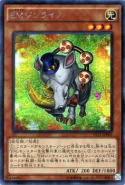 6709