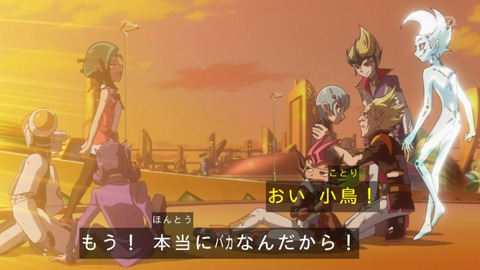 zexal 71 134