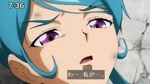 Capture20210912-090055