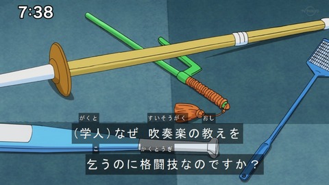 Capture20201226-073843