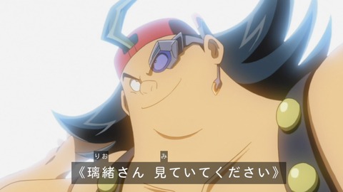 zexal 81 55