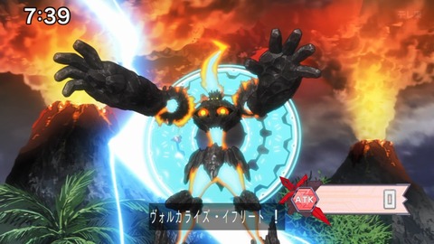 Capture_20250119-073946