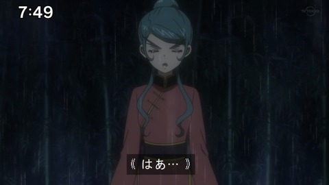 Capture20210206-074935