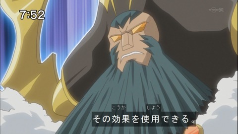 Capture20140628-075200