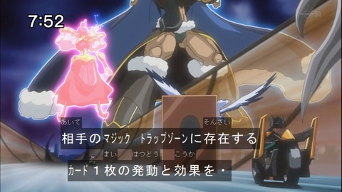 Capture20140712-075240