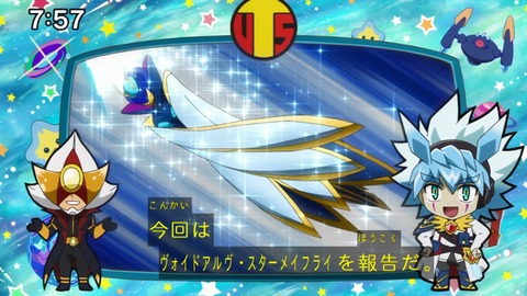 Capture_20241103-075719