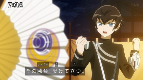 Capture_20250119-073247