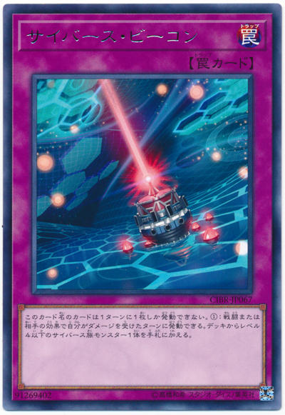 1213