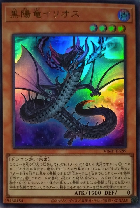 1000140697