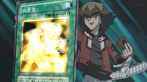 Capture_20250712-015137
