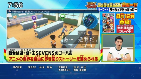 Capture20210801-075657