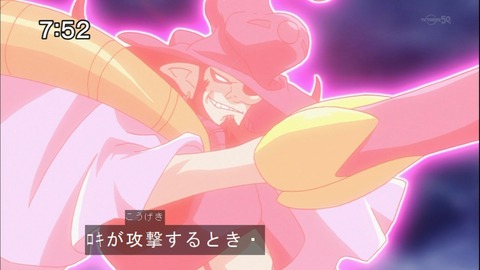 Capture20140712-075238