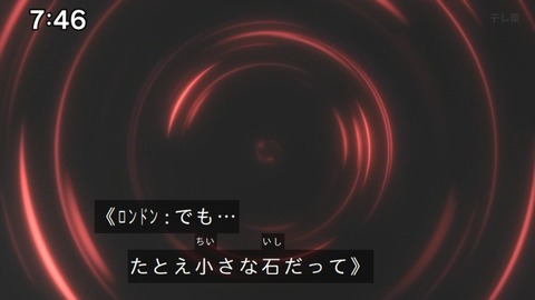 Capture_20250330-074640