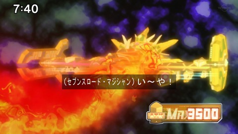 Capture20211219-091755
