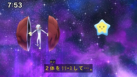 Capture_20230319-075353