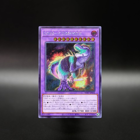 1000145761