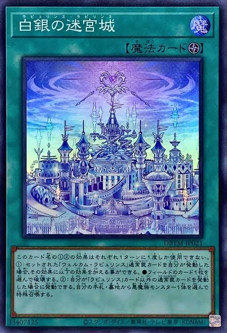 5448