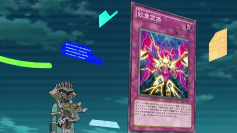 zexal 63 48