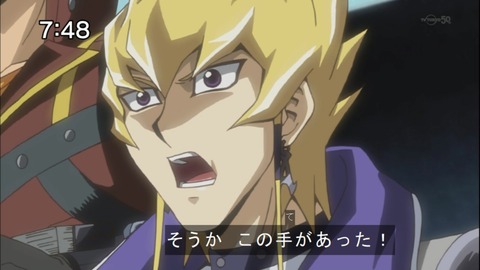 Capture20140607-074844