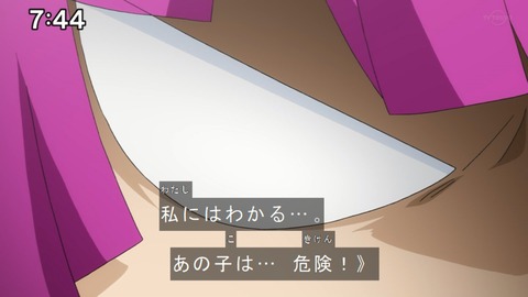 Capture20210801-074447