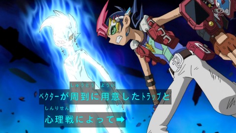 zexal 97 11