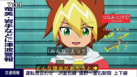 Capture20220116-073114