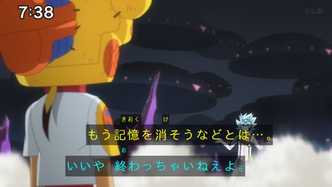 Capture_20240929-073832
