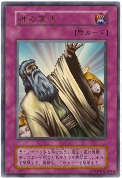 811