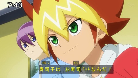 Capture20201212-074303